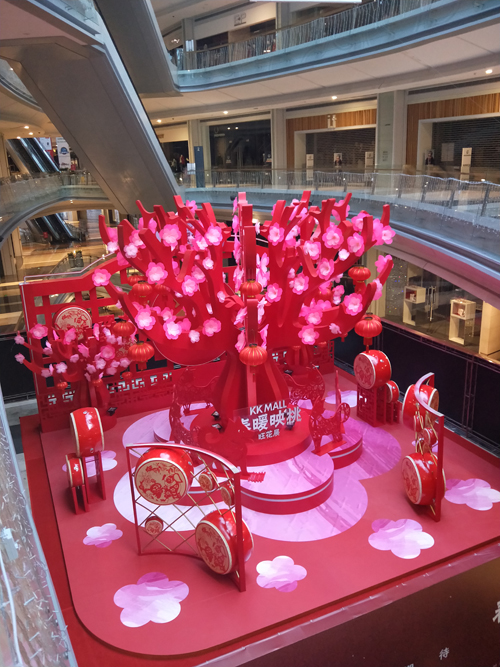 京基100KKMALL2018新年美陈活动